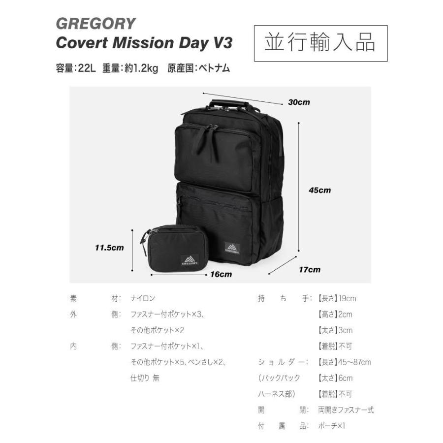 GREGORY（グレゴリー） GREGORY Covert Classic Covert Mission Day V3
