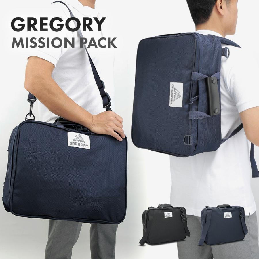 GREGORY グレゴリー ミッションパック mission pack リュック GREGORY グレゴリー ミッションパック mission pack リュック