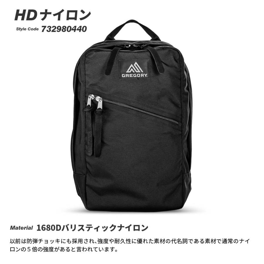 GREGORY（グレゴリー） GREGORY OVERHEAD DAY 73302 4631 メンズ
