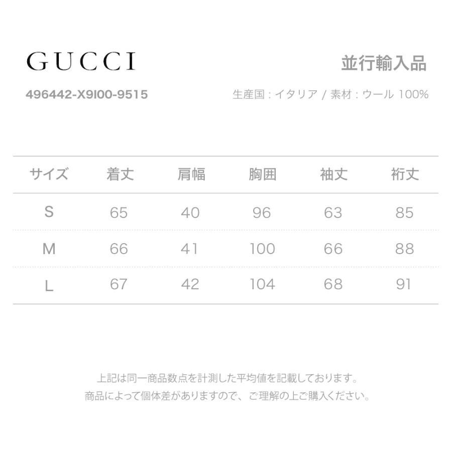 大注目 グッチ Gucci セーター ニット ロゴセーター メンズ X9i0 人気絶頂 Cih Dev Humbird Com