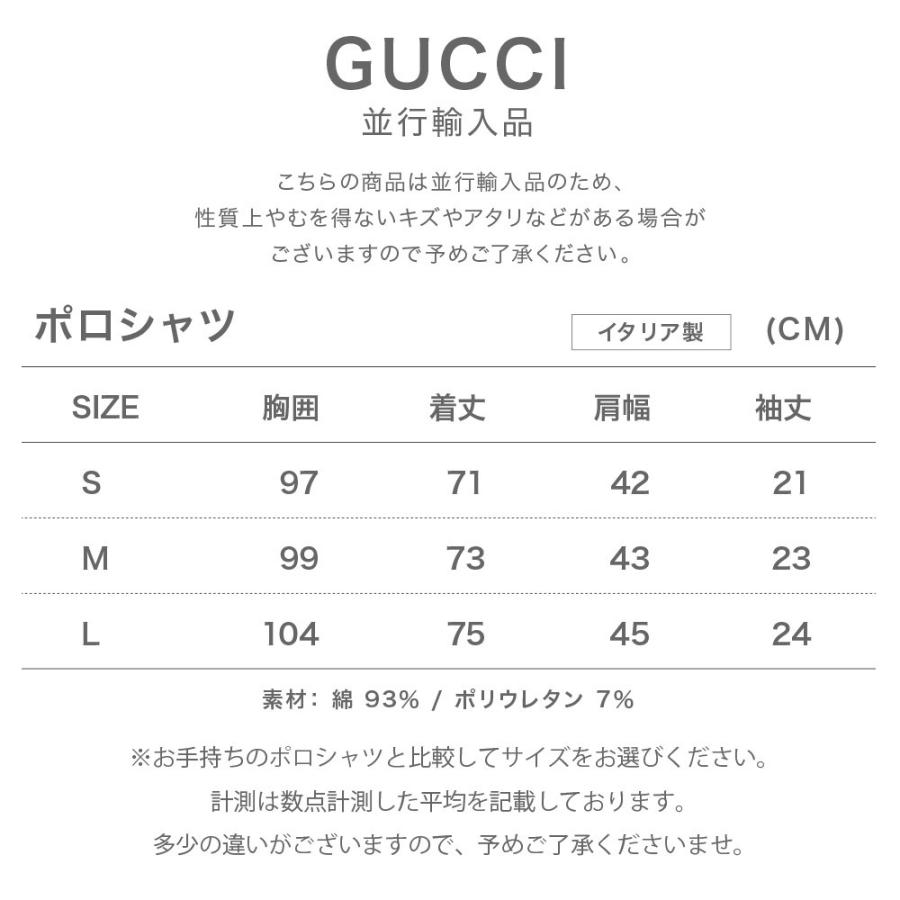 GUCCI グッチ ポロシャツ メンズ トップス エンブロイダリー GUCCI グッチ ポロシャツ メンズ トップス エンブロイダリー