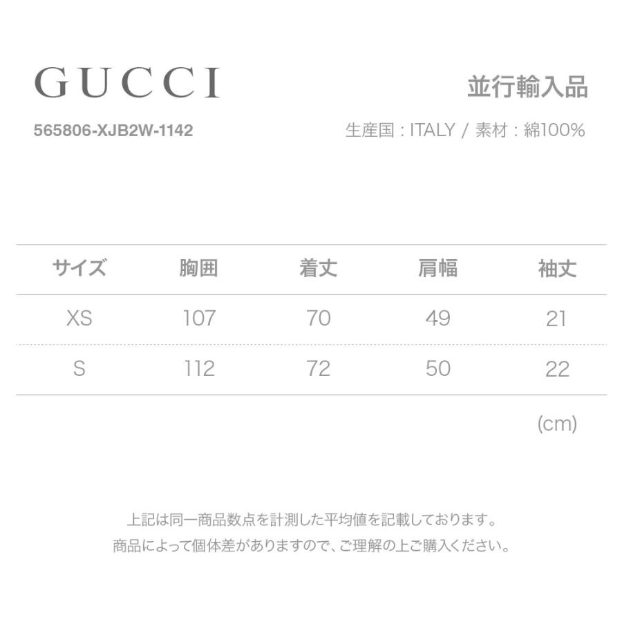 GUCCI ♡ トップス　確実正規品 GUCCI（グッチ） GUCCI Tシャツ メンズ トップス 爆買 : U-STREAM