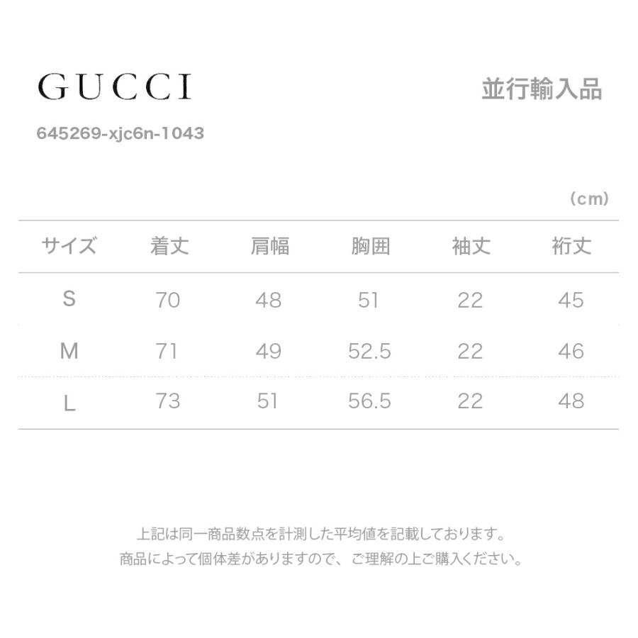 GUCCI（グッチ） 半袖Tシャツ メンズ トップス 半袖 ダブルG Vネック
