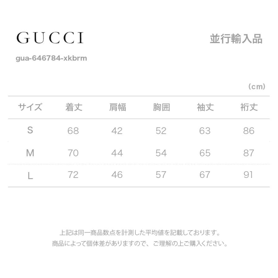 グッチ GUCCI カーディガン メンズ アウター カシミア GGエンブロイダリー ゆったり オフィス 部屋着 暖かい 秋冬 21AW ブルー S M  L 646784-XKBRM