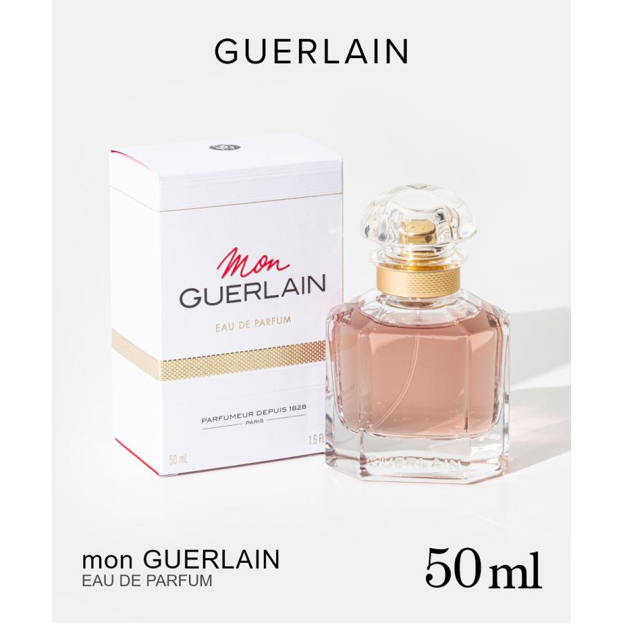 ゲラン GUERLAIN Mon Guerlain モン ゲラン 50ml レディース ラベンダー バニラ フレグランス 香水 プレゼント ギフト 誕生日 返品交換対象外 爆買 | GUERLAIN