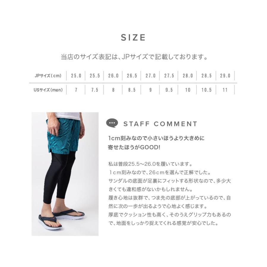 ホカ オネオネ HOKA ONE ONE 1099675 1117910 サンダル ORA RECOVERY FLIP メンズ レディース シューズ オラ リカバリー フリップ スライド リカバリーサンダル｜u-stream｜18