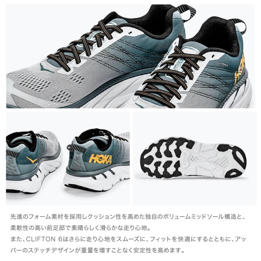 HOKA ONEONE（ホカ オネオネ） HOKA ONE ONE Clifton 6 クリフトン6