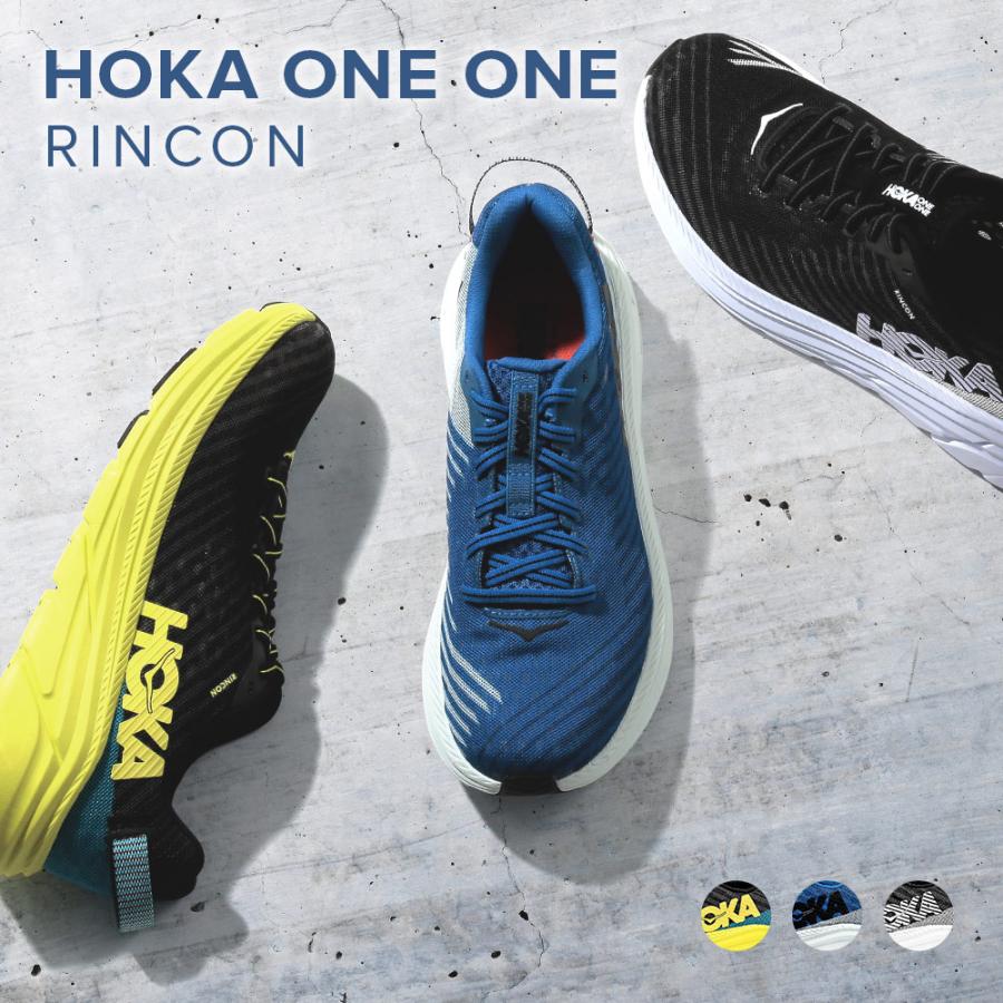 HOKAONEONE RINCON (ホカオネオネ　リンコン)28cm HOKA® 公式サイト【リンコン | RINCON】ホカオネオネ™