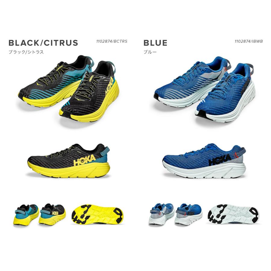 HOKA ONEONE ホカオネオネ ONE Rincon リンコン 1102874