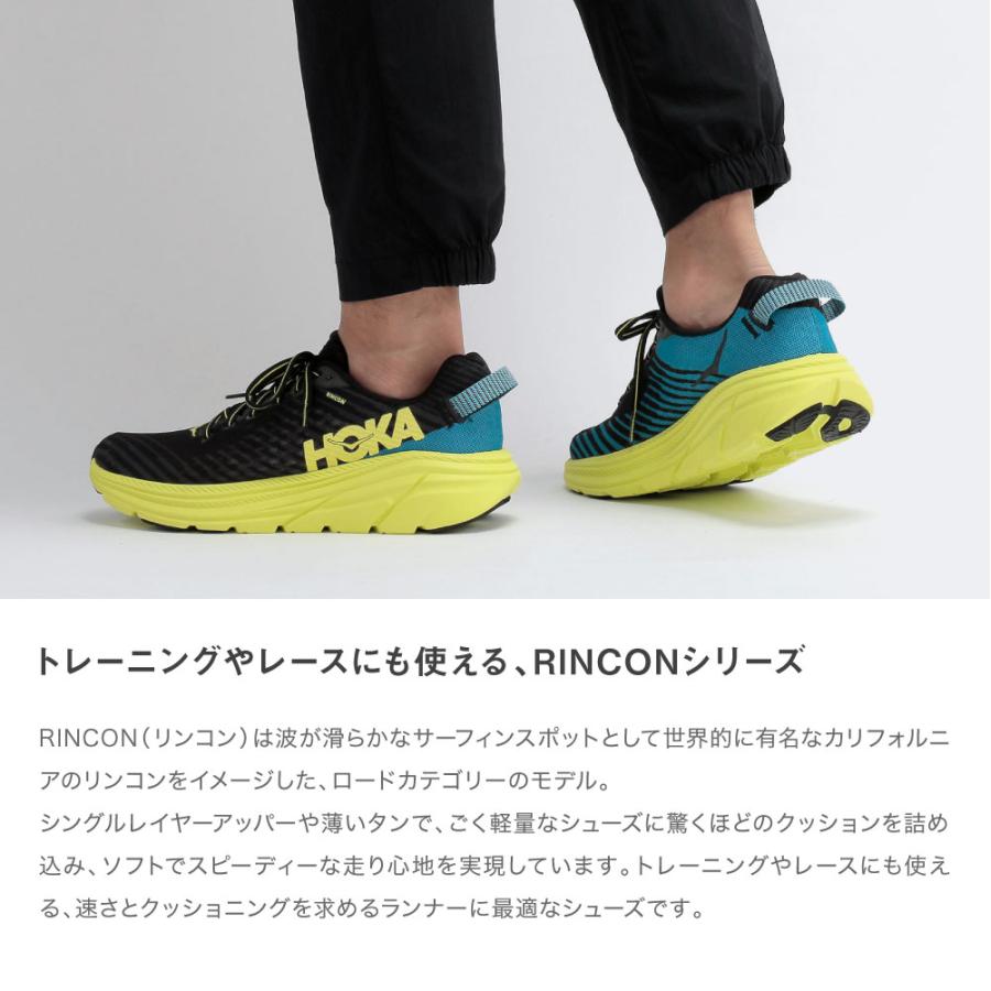 HOKA ONEONE（ホカ オネオネ） HOKA ONE ONE Rincon リンコン 1102874