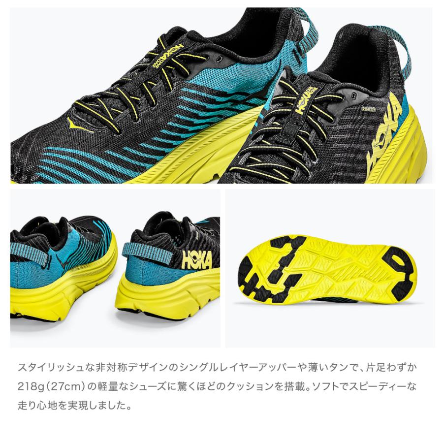 HOKA ONEONE（ホカ オネオネ） HOKA ONE ONE Rincon リンコン 1102874
