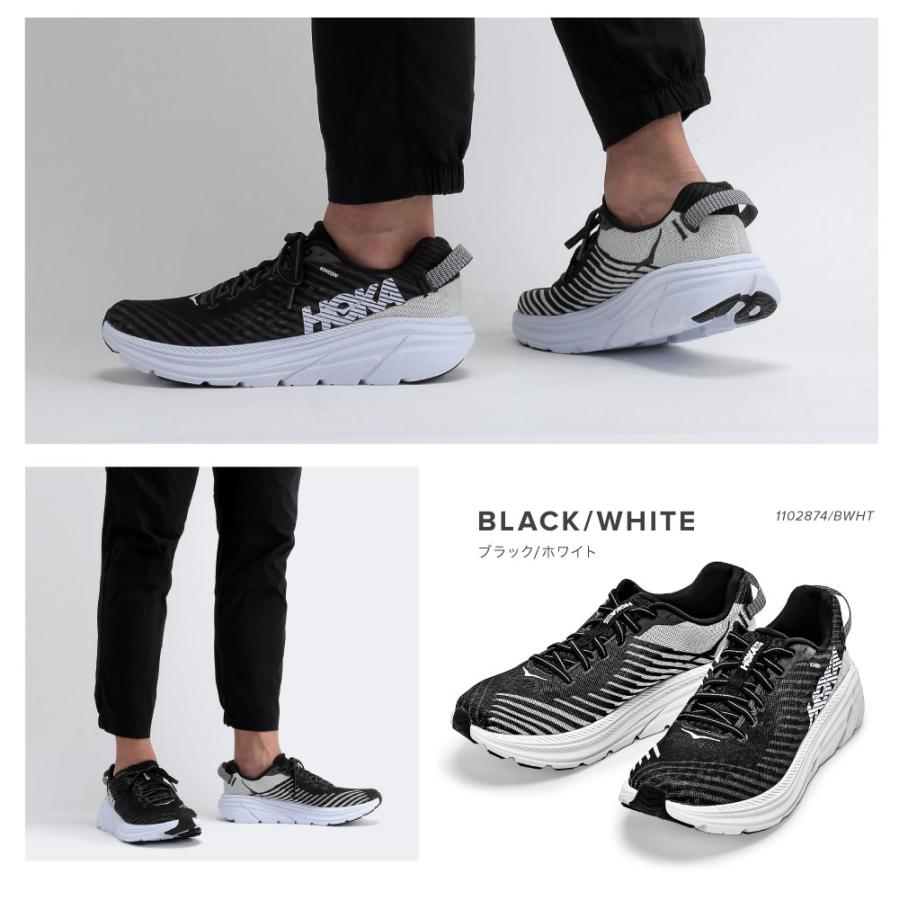 HOKA ONE ONE - ホカオネオネ　リンコン4 ワイド　27.0 ブラック HOKA®公式サイト【リンコン 4|RINCON 4 197634475738 | メンズ