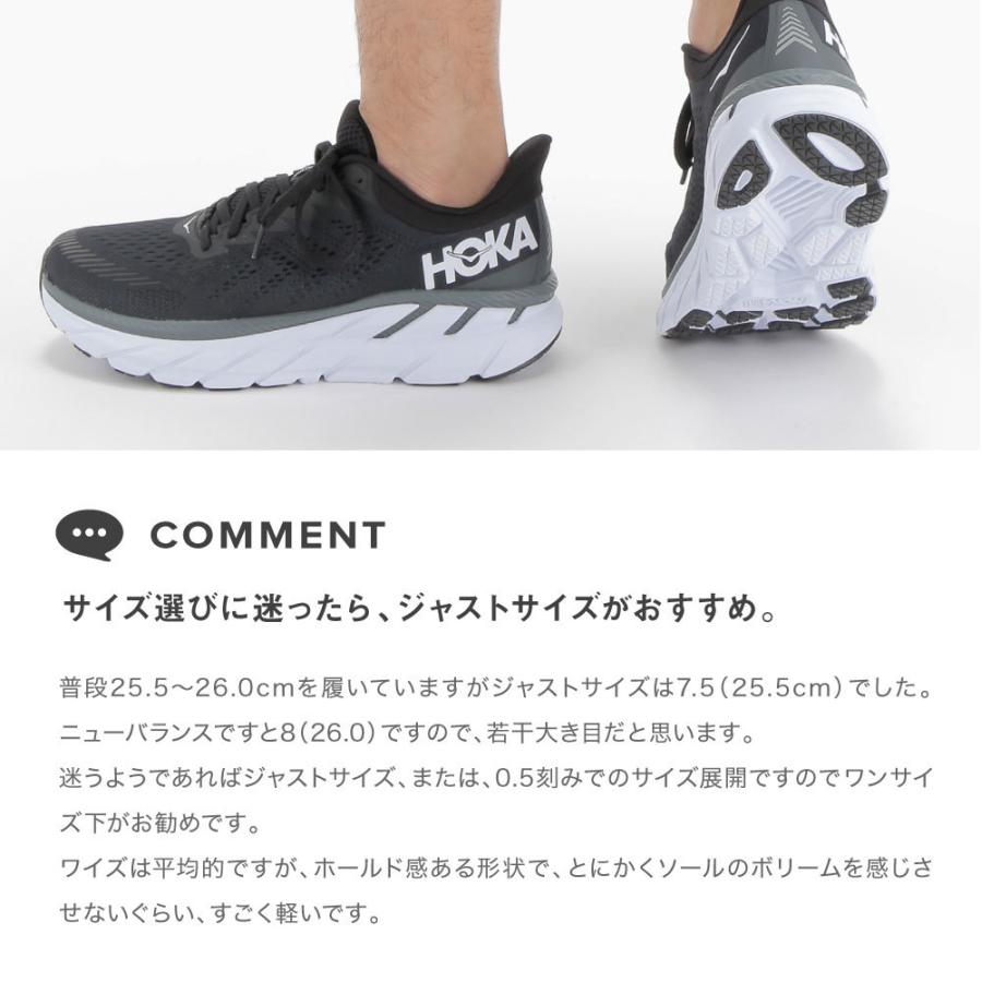 HOKA ONEONE（ホカ オネオネ） ホカ オネオネ HOKA ONE ONE CLIFTON7