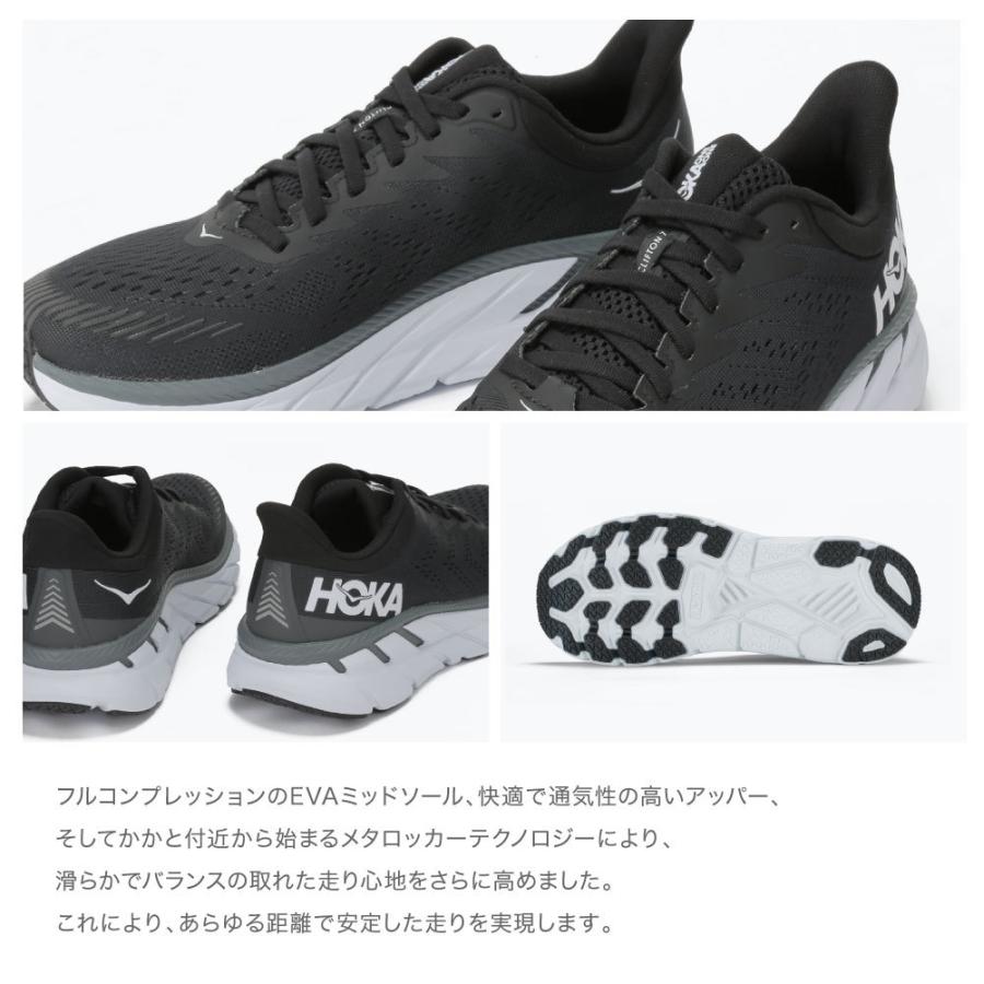HOKA ONEONE（ホカ オネオネ） ホカ オネオネ HOKA ONE ONE CLIFTON7
