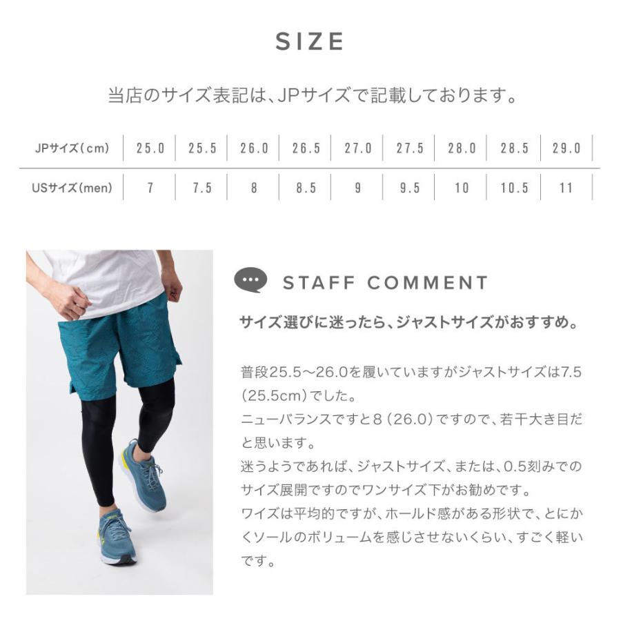 HOKA ONEONE（ホカ オネオネ） ホカ オネオネ HOKA ONE ONE BONDI7 