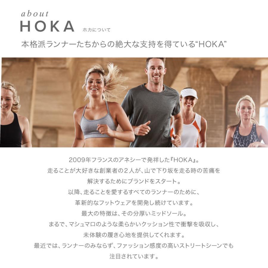 ホカ オネオネ HOKA ONE ONE 1110530 スニーカー BONDI 7 メンズ シューズ ボンダイ7 ランニング オールラウンド ワイズ E アウトドア スポーツ 運動 25〜29cm｜u-stream｜02