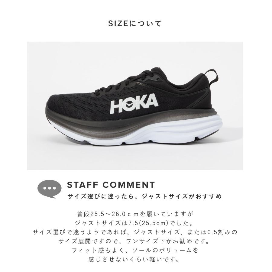 HOKA ONEONE ホカオネオネ ONE 1123202 スニーカー M BONDI 8 メンズ  