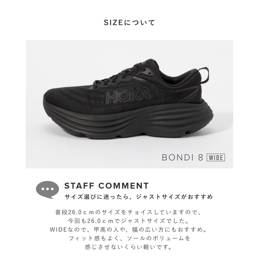 ホカオネオネ HOKA ONE ONE 1127953 スニーカー M BONDI 8 WIDE メンズ シューズ ボンダイ 8 ワイド ランニング ロードレース 軽量 トレーニング アウトドア｜u-stream｜16