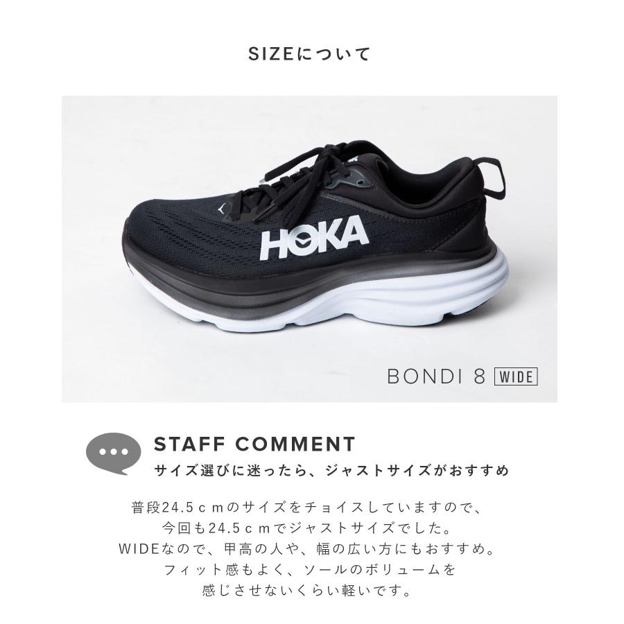 HOKA ONEONE ホカ 1127954 スニーカー W BONDI 8 WIDE HOKA ONEONE ホカ 1127954 スニーカー W BONDI 8 WIDE