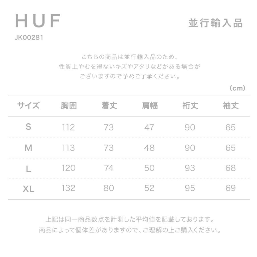 ハフ Huf ジャケット メンズ アウター シェルジャケット ロゴ Standard Shell 3 Jacket カジュアル シンプル アウトドア フード マウンテンパーカー Jk Huf Jk U Stream 通販 Yahoo ショッピング