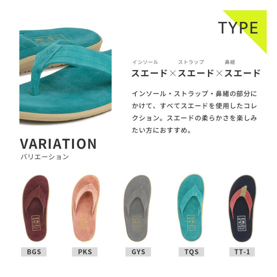 ISLAND SLIPPER アイランドスリッパ PT203 サンダル ユニ
