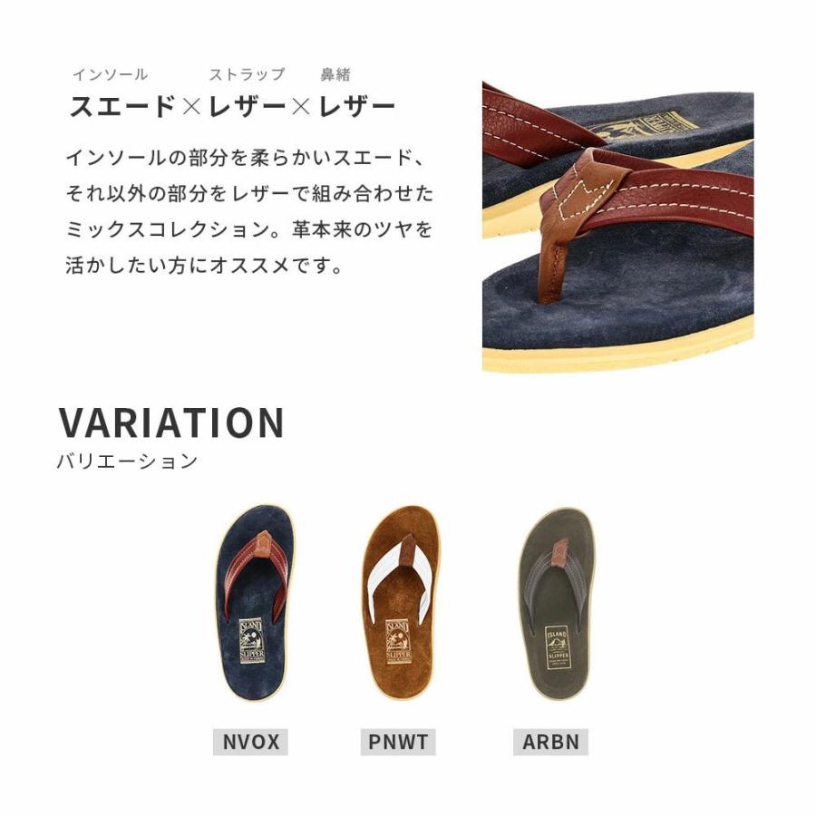 ISLAND SLIPPER アイランドスリッパ PT203 サンダル ユニ