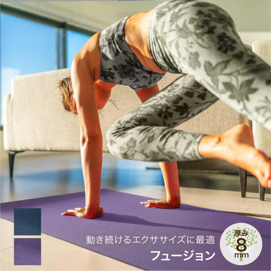 ジェイドヨガ JADE YOGA フュージョン ヨガマット Fusion 568