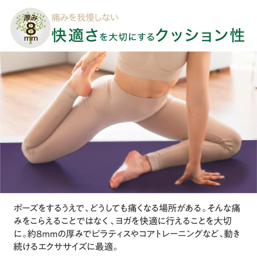 JADE YOGA（ジェイドヨガ） フュージョン ヨガマット Fusion 568