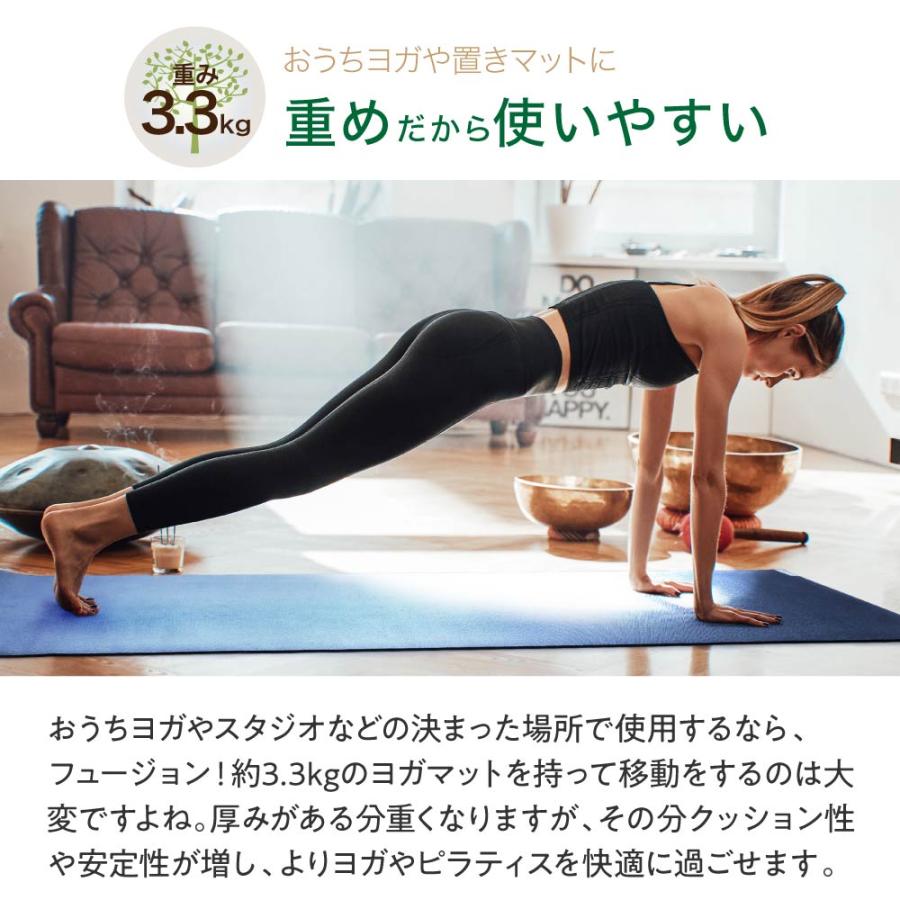 JADE YOGA（ジェイドヨガ） フュージョン ヨガマット Fusion 568