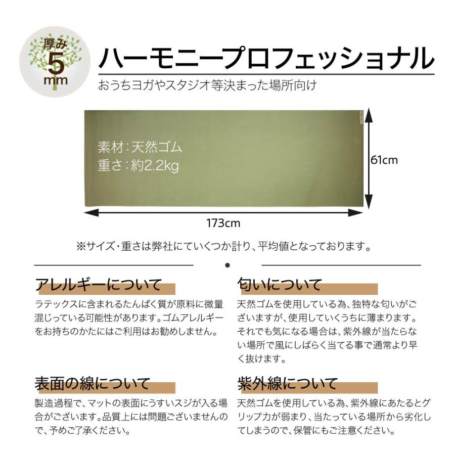 ジェイドヨガ「ハーモニー・プロフェッショナル」オリーブグリーン 楽天市場】ジェイドヨガ JADE YOGA ハーモニー