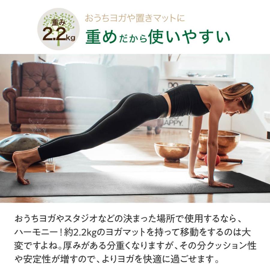 JADE yoga ハーモニー　プロフェッショナル　ヨガマット JADE YOGA ジェイドヨガ ハーモニー プロフェッショナル