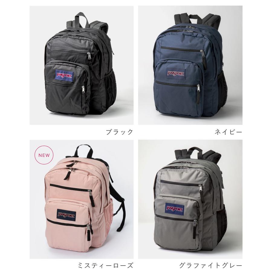 ジャンスポーツ JANSPORT JS0A47JK リュック 通学 通勤 バッグパック BIG STUDENT メンズ レディース 34L｜u-stream｜06