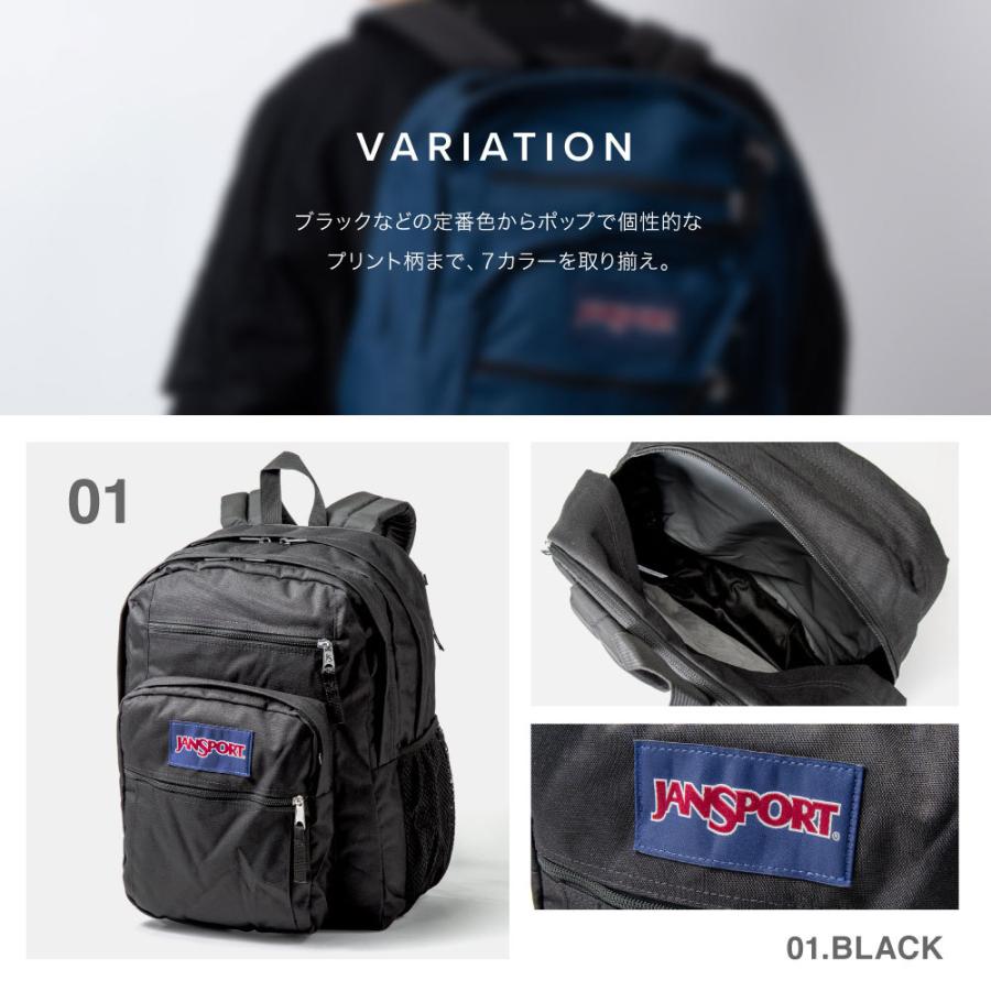 ジャンスポーツ JANSPORT JS0A47JK リュック 通学 通勤 バッグパック BIG STUDENT メンズ レディース 34L :jap- js0a47jk:U-STREAM - 通販 - Yahoo!ショッピング ジャンスポーツ JANSPORT JS0A47JK リュック 通学 通勤 バッグパック BIG STUDENT メンズ レディース 34L :jap- js0a47jk:U-STREAM - 通販 - Yahoo!ショッピング