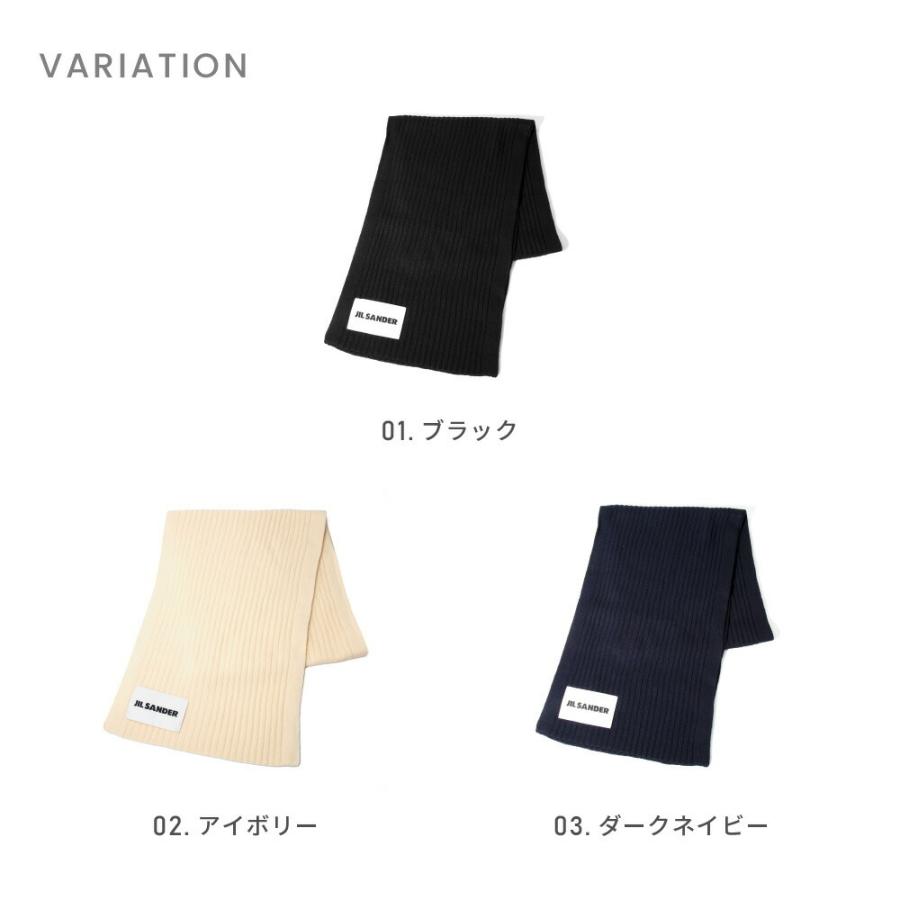 JIL SANDER ジルサンダー マフラー レディース ブランド ロゴ