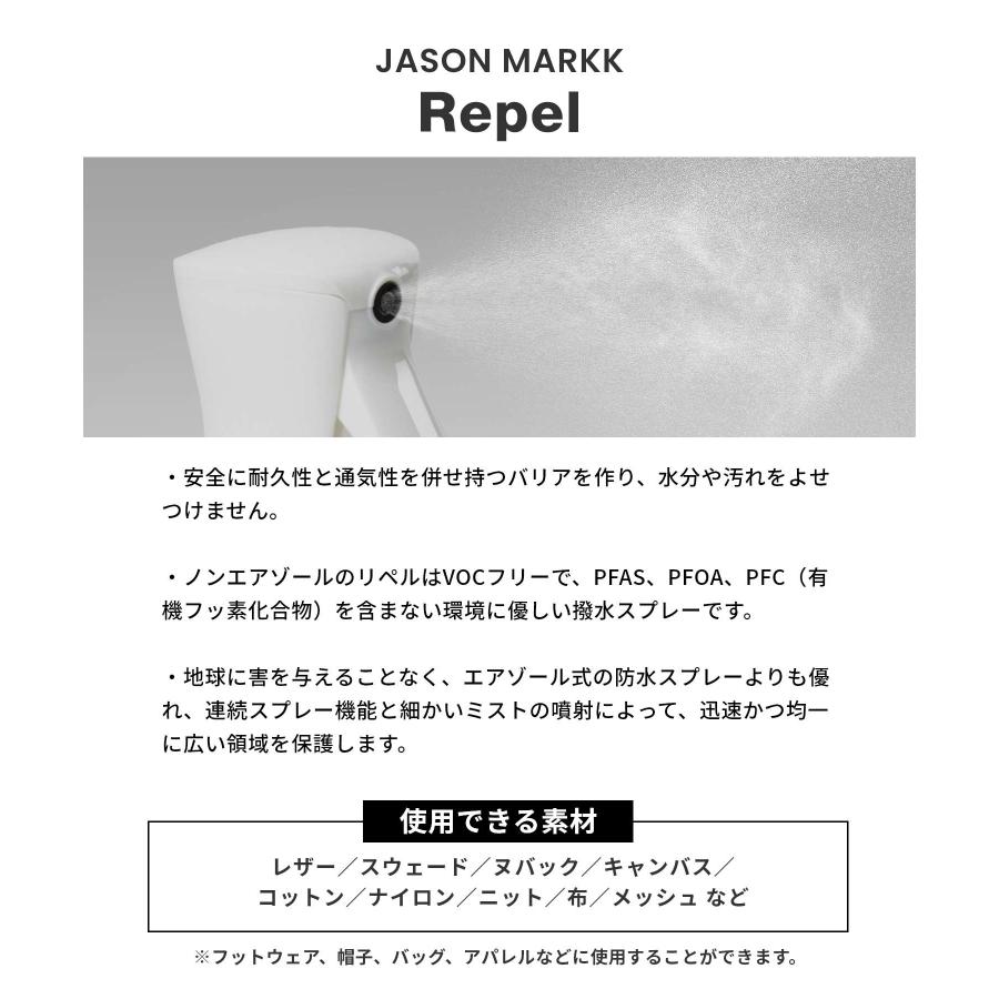 ジェイソンマーク JASON MARKK Repel PFAS-Free PFASフリー 撥水 防水 スプレー 120110 レザーケアクリーム ユニセックス 雑貨 小物 爆買 | JASONMARKK | 05