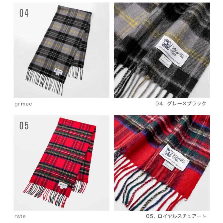 【ブラック】ジョンストンズ　大判　ストール　マフラー　カシミヤ Johnstons of Elgin（ジョンストンズ オブ エルガン） ジョンストンズ