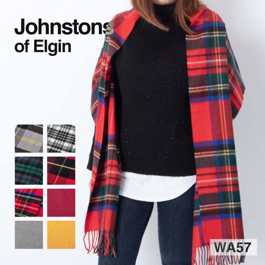 Johnstons of Elgin ジョンストンズ JOHNSTONS WA57 カシミア