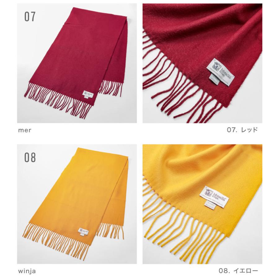 マフラー　Johnstons of ELGIN イエロー　黄色　カシミア 最大51%☆10/4限定 日本正規品 ジョンストンズ オブ エルガン