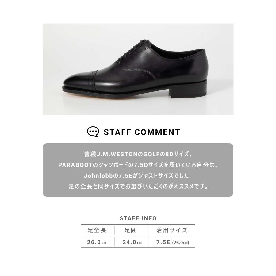JOHN LOBB（ジョンロブ） JOHN LOBB 506200L ビジネスシューズ PHILIP