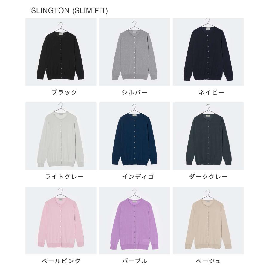JOHN SMEDLEY ジョンスメドレー ISLINGTON カーディガン