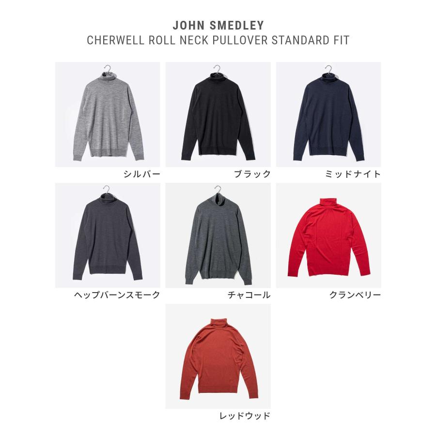 ジョンスメドレー JOHN SMEDLEY CHERWELL ROLL NECK PULLOVER STANDARD FIT 30G チャーウェル ロールネック　スタンダード フィット 30ゲージ CHERWELL | JOHN SMEDLEY | 08