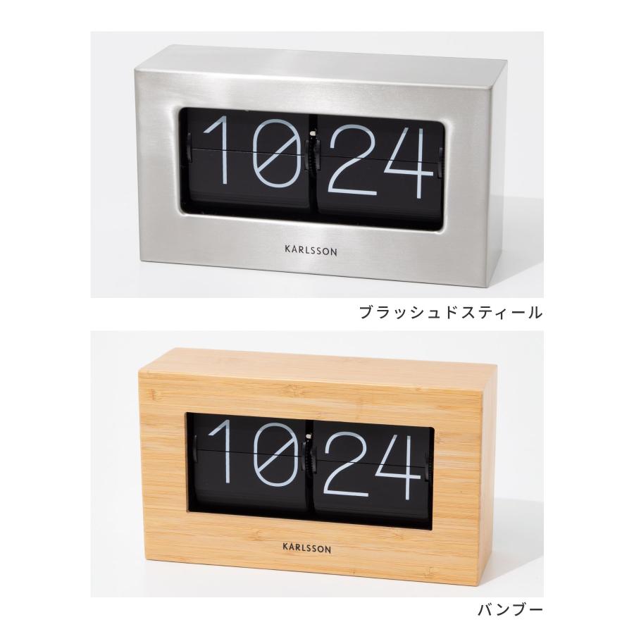 カールソン KARLSSON Wall / Table clock Boxed Flip KA5620ST KA5620WD ボックスフリップ ユニセックス 時計 置き時計 掛け時計 爆買 | Karlsson | 01