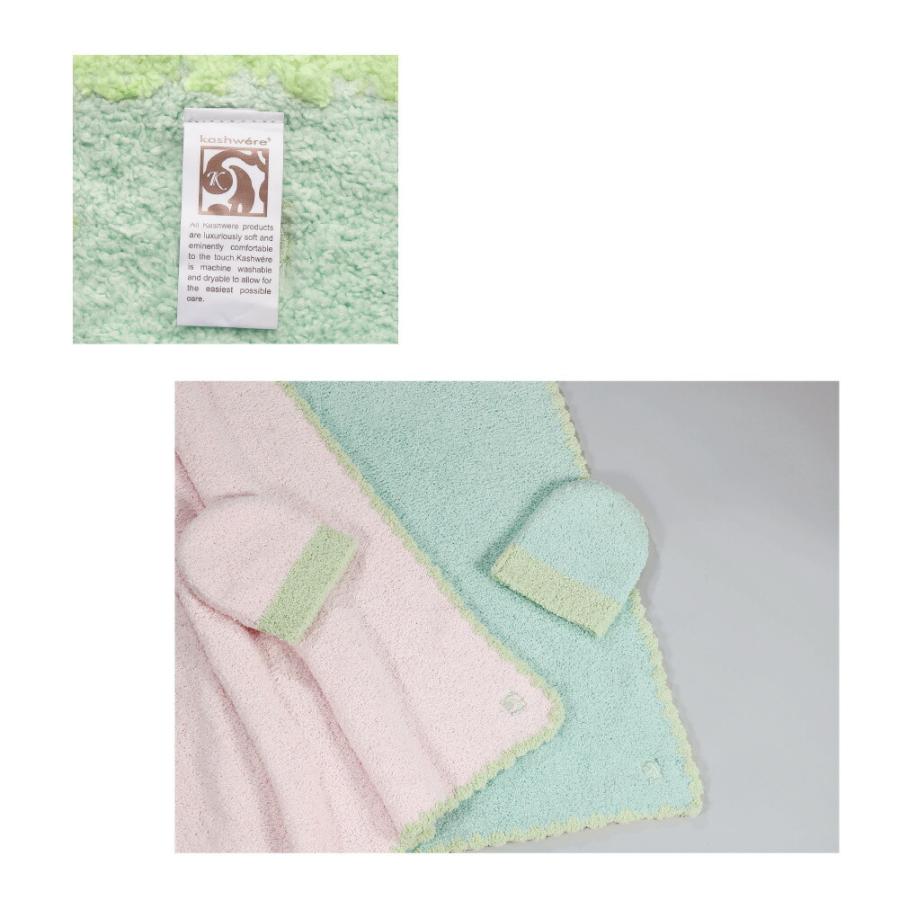 カシウエア Kashwere ベビーブランケット Baby Blanket 出産祝い ギフト プレゼント 全2色 67 51 30 Kas 67 U Stream 通販 Yahoo ショッピング