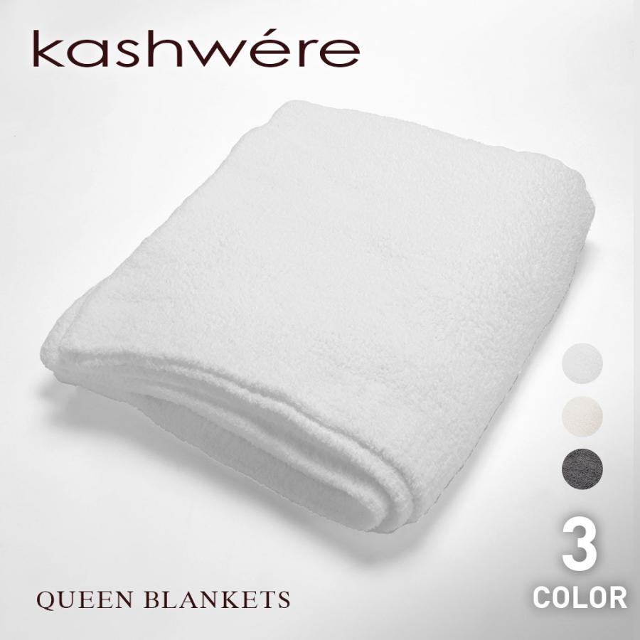 人気アイテム カシウエア ブランケット メンズ レディース Queenblankets Solid Damask Wave Kashwere 雑貨 ソリッドスロー 毛布 ひざ掛け ライフスタイル ファブリック Qb 32 Kas Qb 32 U Stream 通販 Yahoo ショッピング 公式ならではの先行予約会 Livinginmalta Com