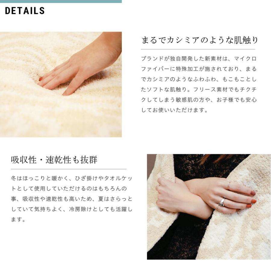 カシウエア Kashwere ブランケット Throw Damask Pattern ダマスク ギフト プレゼント 全12色 T 28 111 52 Kas T 28 U Stream 通販 Yahoo ショッピング