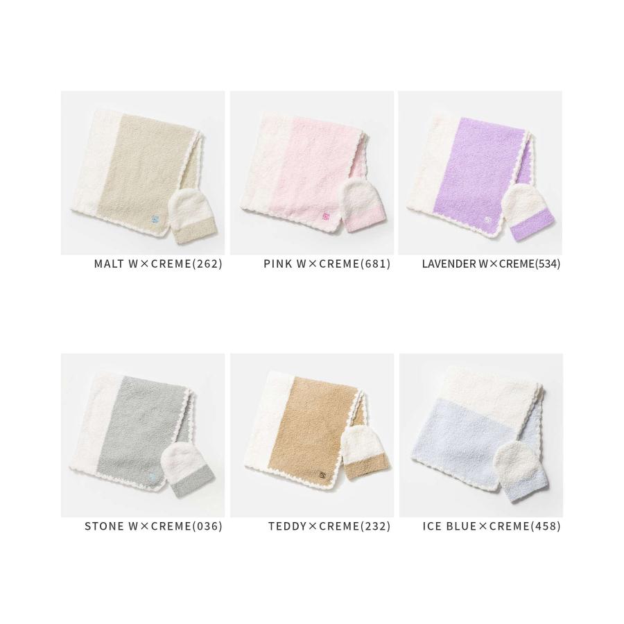 カシウエア Kashwere BBCH-BCB01 ブランケット Baby Blanket-Rugby Center Stripe w/ Cap ベビーブランケット  78×78cm 爆買 | Kashwere | 07
