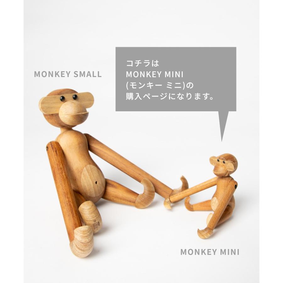 カイ・ボイスン Kay Bojesen MONKEY MINI モンキー ミニ 置物 ユニセックス インテリア 北欧 猿 木製玩具 カイボイスン 爆買の画像