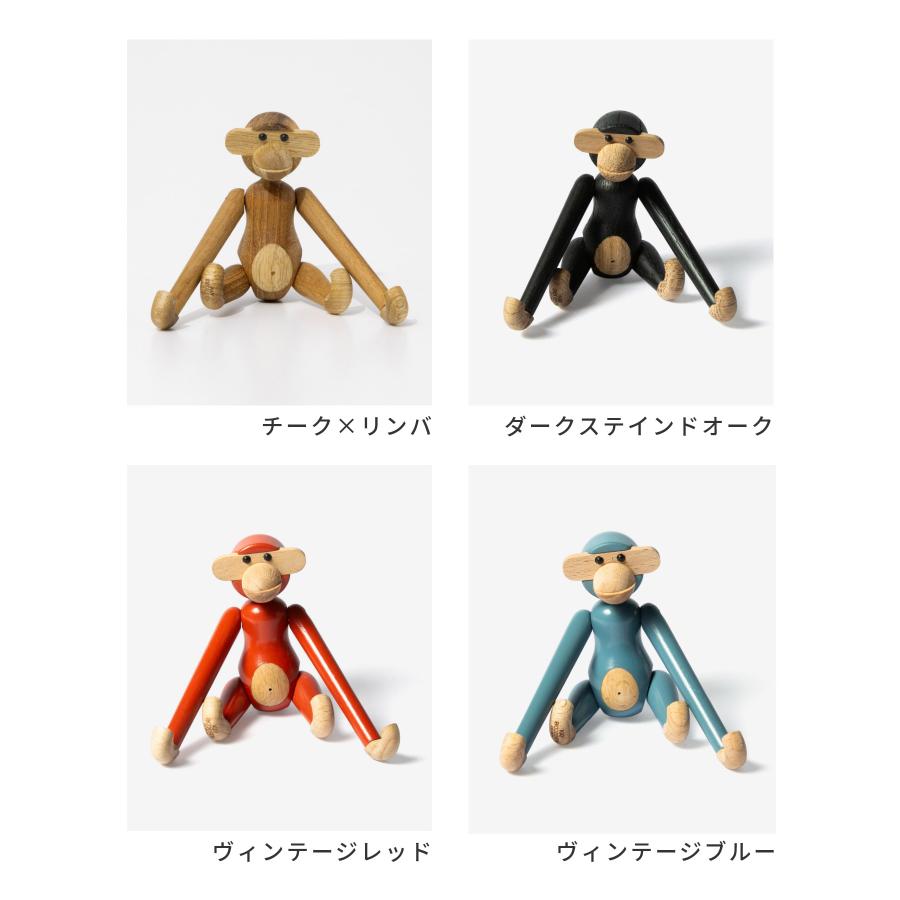 カイ・ボイスン Kay Bojesen MONKEY MINI モンキー ミニ 置物 ユニセックス インテリア 北欧 猿 木製玩具 カイボイスン 爆買の画像