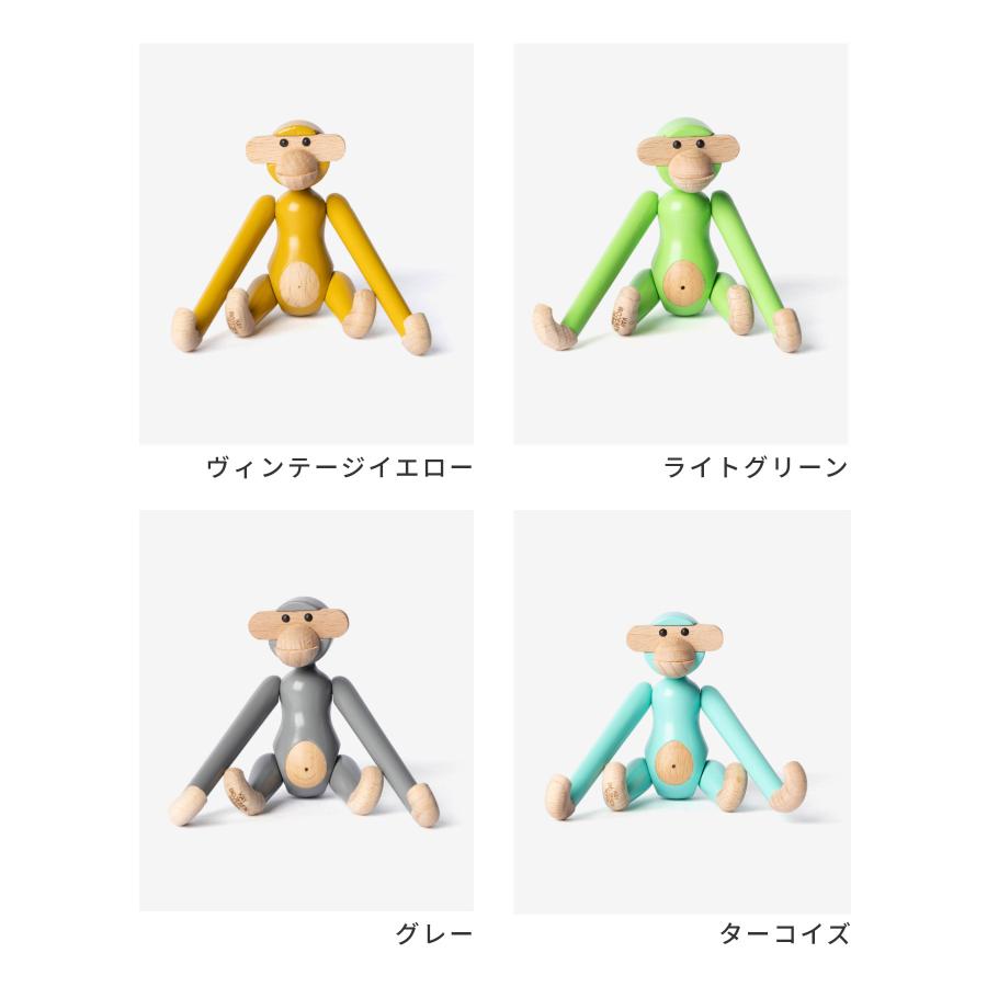 カイ・ボイスン Kay Bojesen MONKEY MINI モンキー ミニ 置物 ユニセックス インテリア 北欧 猿 木製玩具 カイボイスン 爆買の画像