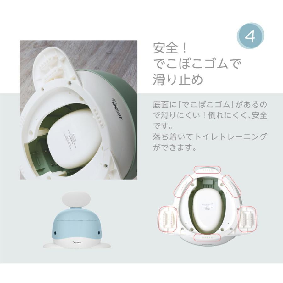 日本初上陸 キンズグート KINDSGUT おまる くじら POTTY ポッティ トイトレ トイレトレーニング 水洗い 補助便座 滑り止め かんたんお掃除 幼児 爆買_5